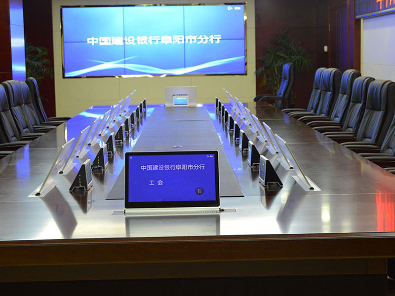 中國建設(shè)銀行阜陽分行